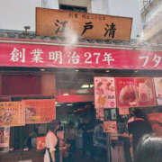 ヒメ日記 2025/07/07 05:14 投稿 なのは 奥鉄オクテツ東京店（デリヘル市場）