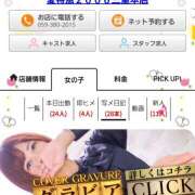 ヒメ日記 2025/08/05 05:25 投稿 なのは 奥鉄オクテツ東京店（デリヘル市場）