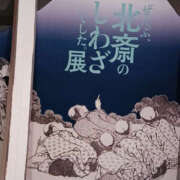 ヒメ日記 2025/09/28 07:54 投稿 なのは 奥鉄オクテツ東京店（デリヘル市場）