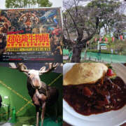 なのは 危険生物展 奥鉄オクテツ東京店（デリヘル市場）