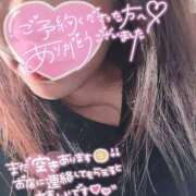 ヒメ日記 2025/01/21 09:36 投稿 えみり ぼくらのデリヘルランドin久喜店