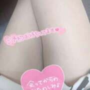 ヒメ日記 2025/01/23 09:46 投稿 えみり ぼくらのデリヘルランドin久喜店