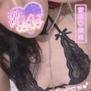 ヒメ日記 2025/01/23 22:46 投稿 えみり ぼくらのデリヘルランドin久喜店