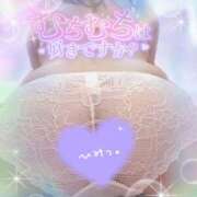 ヒメ日記 2025/03/15 14:06 投稿 えみり ぼくらのデリヘルランドin久喜店