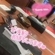 ヒメ日記 2025/04/01 13:46 投稿 えみり ぼくらのデリヘルランドin久喜店