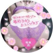 ヒメ日記 2025/04/04 22:48 投稿 えみり ぼくらのデリヘルランドin久喜店