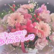 ヒメ日記 2025/05/31 14:26 投稿 えみり ぼくらのデリヘルランドin久喜店