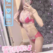 ヒメ日記 2024/12/20 23:21 投稿 あくあ 女の子がセルフで撮影する店！！成田デリヘル『生パネル』伝説