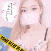 ヒメ日記 2025/03/02 02:33 投稿 あくあ 女の子がセルフで撮影する店！！成田デリヘル『生パネル』伝説