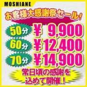 ヒメ日記 2024/06/26 09:04 投稿 みき もしも清楚な20、30代の妻とキスイキできたら横浜店