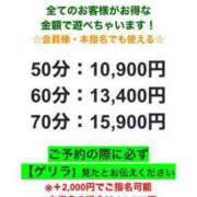 ヒメ日記 2024/09/02 13:14 投稿 みき もしも清楚な20、30代の妻とキスイキできたら横浜店