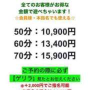 ヒメ日記 2024/09/02 13:24 投稿 みき もしも清楚な20、30代の妻とキスイキできたら横浜店