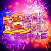 ヒメ日記 2024/09/12 12:58 投稿 みき もしも清楚な20、30代の妻とキスイキできたら横浜店