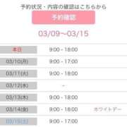 ヒメ日記 2025/03/09 10:04 投稿 みき もしも清楚な20、30代の妻とキスイキできたら横浜店