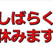 ヒメ日記 2024/06/18 08:55 投稿 登坂 熟女の風俗最終章 横浜本店