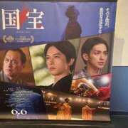 ヒメ日記 2025/06/20 17:42 投稿 泉 鶯谷デッドボール