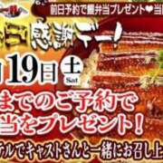 ヒメ日記 2025/07/18 14:09 投稿 泉 鶯谷デッドボール