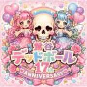 ヒメ日記 2026/06/08 14:11 投稿 泉 鶯谷デッドボール