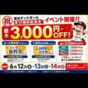 ヒメ日記 2026/06/14 12:04 投稿 泉 鶯谷デッドボール