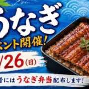 ヒメ日記 2026/07/20 19:29 投稿 泉 鶯谷デッドボール