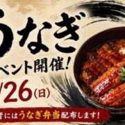 ヒメ日記 2026/07/25 17:59 投稿 泉 鶯谷デッドボール