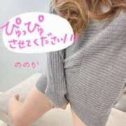 ヒメ日記 2024/12/16 08:18 投稿 ののか モアグループ熊谷人妻花壇