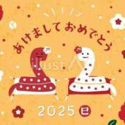ヒメ日記 2025/01/03 10:03 投稿 ののか モアグループ熊谷人妻花壇