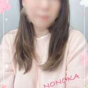 ヒメ日記 2025/03/27 15:33 投稿 ののか モアグループ熊谷人妻花壇