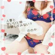 ヒメ日記 2025/04/02 10:33 投稿 ののか モアグループ熊谷人妻花壇