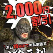 ヒメ日記 2025/04/18 13:33 投稿 ののか モアグループ熊谷人妻花壇