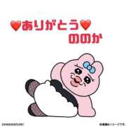 ヒメ日記 2025/04/18 21:57 投稿 ののか モアグループ熊谷人妻花壇