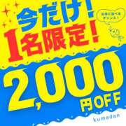 ヒメ日記 2025/05/19 12:06 投稿 ののか モアグループ熊谷人妻花壇