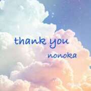 ヒメ日記 2025/06/30 22:41 投稿 ののか モアグループ熊谷人妻花壇