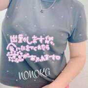 ヒメ日記 2025/08/12 09:57 投稿 ののか モアグループ熊谷人妻花壇