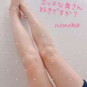 ヒメ日記 2025/09/01 07:23 投稿 ののか モアグループ熊谷人妻花壇