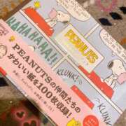 ヒメ日記 2026/04/30 20:16 投稿 ののか モアグループ熊谷人妻花壇