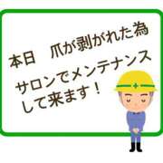 ヒメ日記 2026/05/08 09:36 投稿 ののか モアグループ熊谷人妻花壇
