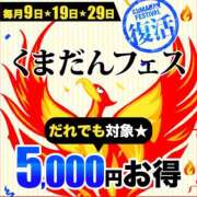 ヒメ日記 2026/05/08 22:28 投稿 ののか モアグループ熊谷人妻花壇