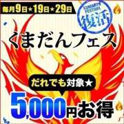 ヒメ日記 2026/05/27 17:41 投稿 ののか モアグループ熊谷人妻花壇
