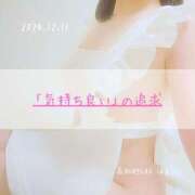 ヒメ日記 2024/12/11 21:32 投稿 新人 はるこ（Haruko） 出張メンズエステ RELAX【DIVAグループ】