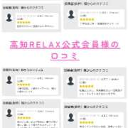 ヒメ日記 2024/12/31 09:35 投稿 新人 はるこ（Haruko） 出張メンズエステ RELAX【DIVAグループ】