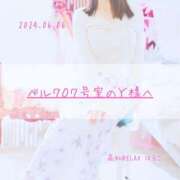 ヒメ日記 2024/12/31 19:53 投稿 新人 はるこ（Haruko） 出張メンズエステ RELAX【DIVAグループ】