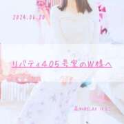 ヒメ日記 2024/12/31 19:56 投稿 新人 はるこ（Haruko） 出張メンズエステ RELAX【DIVAグループ】