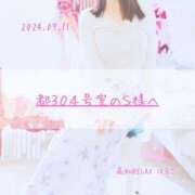 ヒメ日記 2024/12/31 20:17 投稿 新人 はるこ（Haruko） 出張メンズエステ RELAX【DIVAグループ】