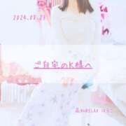 ヒメ日記 2025/01/01 09:05 投稿 新人 はるこ（Haruko） 出張メンズエステ RELAX【DIVAグループ】