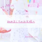 ヒメ日記 2025/01/01 09:34 投稿 新人 はるこ（Haruko） 出張メンズエステ RELAX【DIVAグループ】