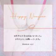 ヒメ日記 2025/01/01 20:31 投稿 新人 はるこ（Haruko） 出張メンズエステ RELAX【DIVAグループ】