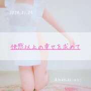 ヒメ日記 2025/01/09 21:02 投稿 新人 はるこ（Haruko） 出張メンズエステ RELAX【DIVAグループ】