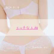 ヒメ日記 2025/01/10 21:02 投稿 新人 はるこ（Haruko） 出張メンズエステ RELAX【DIVAグループ】