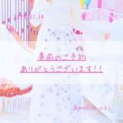 ヒメ日記 2025/01/14 20:32 投稿 新人 はるこ（Haruko） 出張メンズエステ RELAX【DIVAグループ】